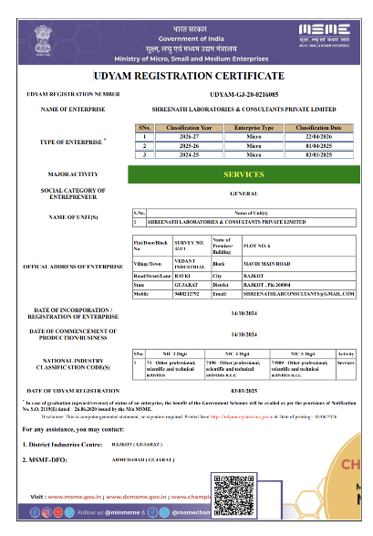 MSME Registration